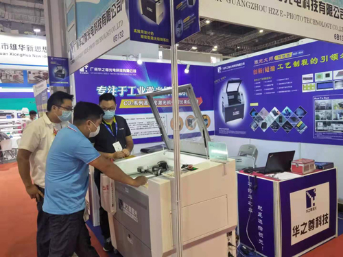 展會(huì)現(xiàn)場(chǎng)